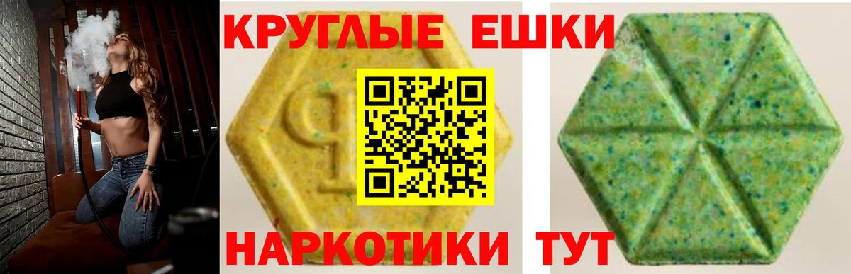 Ecstasy Дубай Волжский