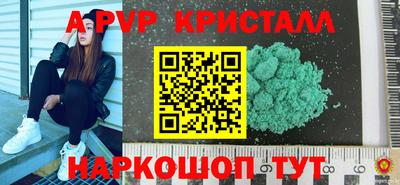 гашик Берёзовский