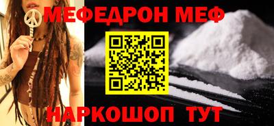 герыч Беслан
