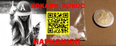 гашик Берёзовский