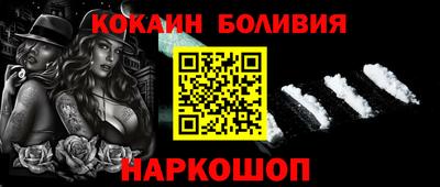 меф VHQ Бийск