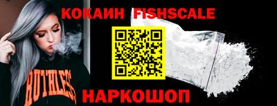 гашик Берёзовский