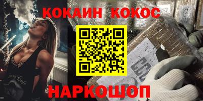меф VHQ Бийск