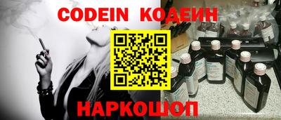 герыч Беслан