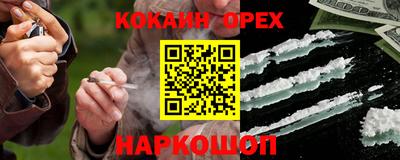 меф VHQ Бийск