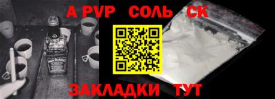 гашик Берёзовский