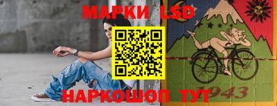 герыч Беслан