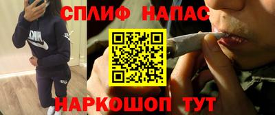 герыч Беслан