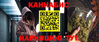гашик Берёзовский