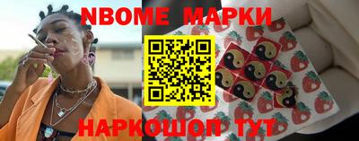 меф VHQ Бийск