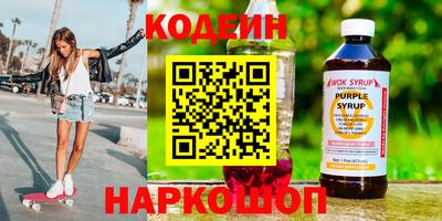 меф VHQ Бийск