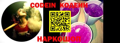 гашик Берёзовский