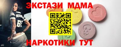 герыч Беслан