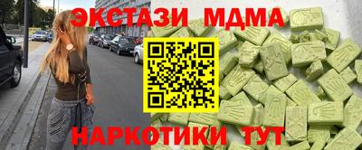 герыч Беслан