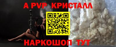 герыч Беслан