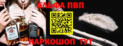 герыч Беслан