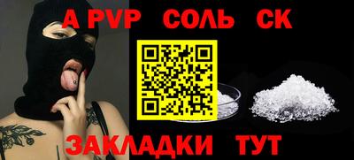 гашик Берёзовский