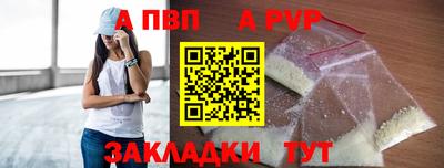 герыч Беслан