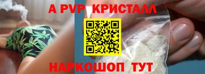 гашик Берёзовский