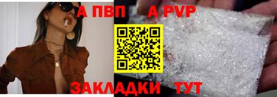 меф VHQ Бийск