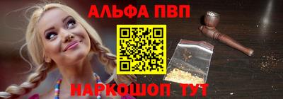 герыч Беслан
