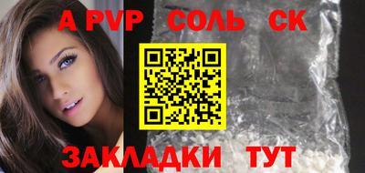 меф VHQ Бийск