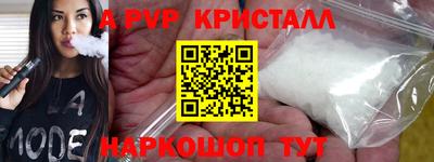 герыч Беслан