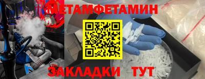 гашик Берёзовский