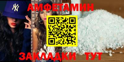 герыч Беслан