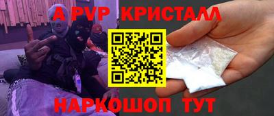 меф VHQ Бийск