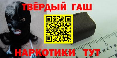 меф VHQ Бийск