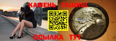 гашик Берёзовский