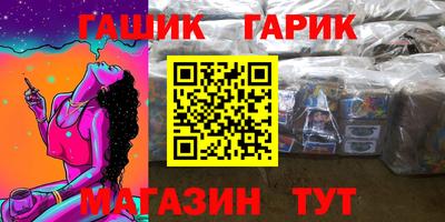 герыч Беслан