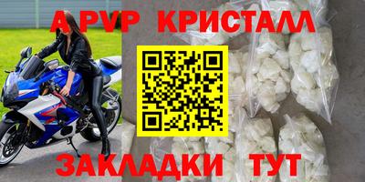 меф VHQ Бийск