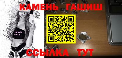 герыч Беслан
