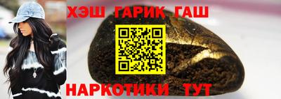 меф VHQ Бийск