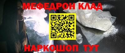 герыч Беслан