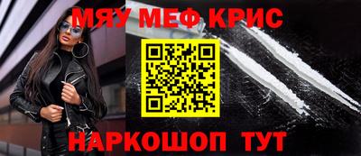 гашик Берёзовский