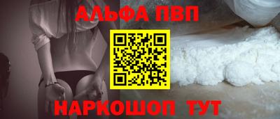 гашик Берёзовский