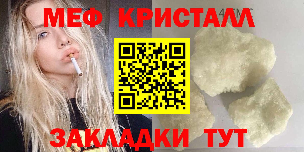 МЯУ-МЯУ 4 MMC  Вход с VPN  Волжский  МЯУ-МЯУ  МЯУ-МЯУ 4 MMC 