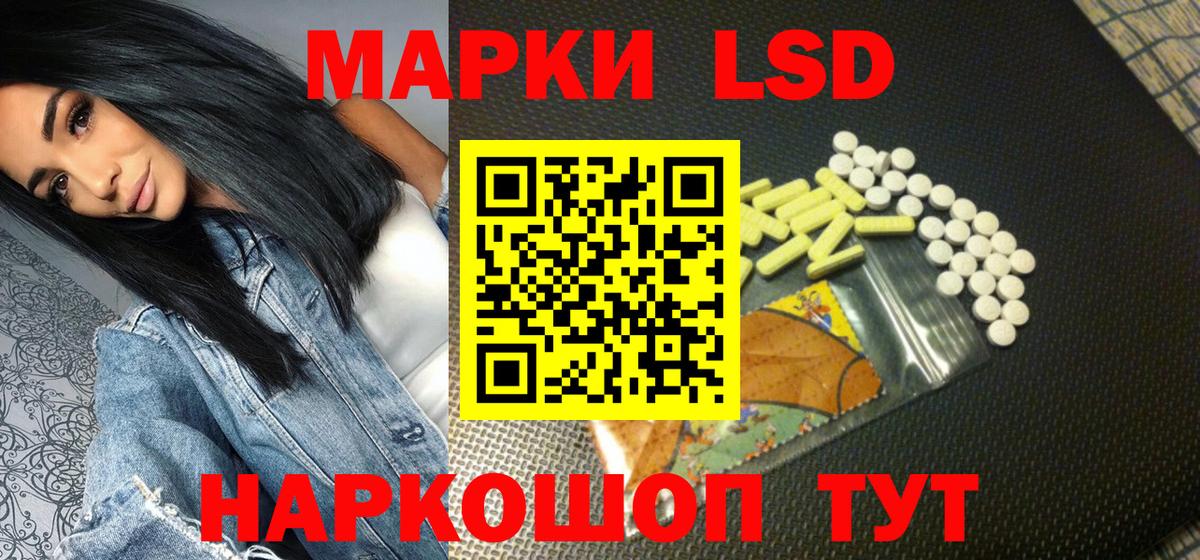 Марки N-bome 1500мкг  Марки 25I-NBOMe  Волжский  Марки N-bome 1500мкг  купить закладку  Вход с VPN 