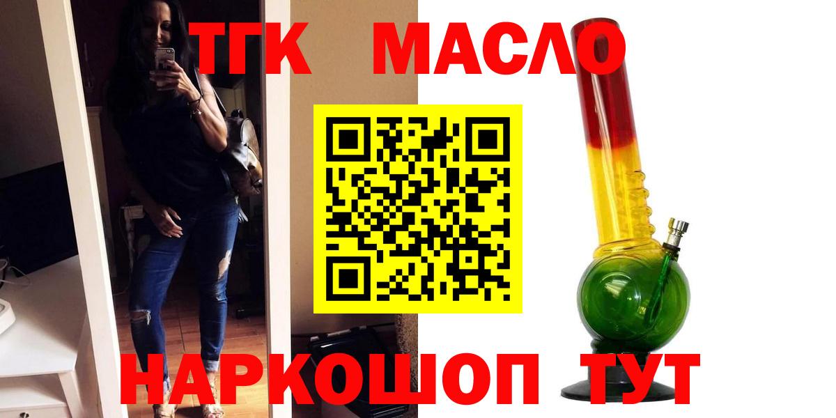 МДМА  Бошки Шишки  Волжский  Гашиш  Вход с VPN  Меф   Кокаин 